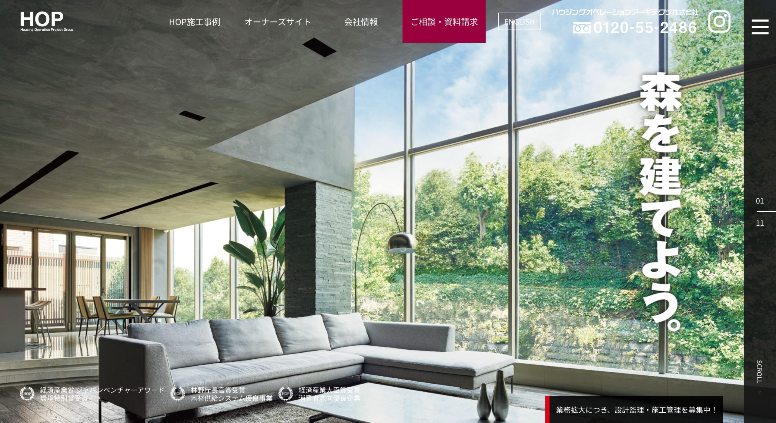 ハウジングオペレーションアーキテクツ（HOP）沖縄 公式サイトのスクリーンショット