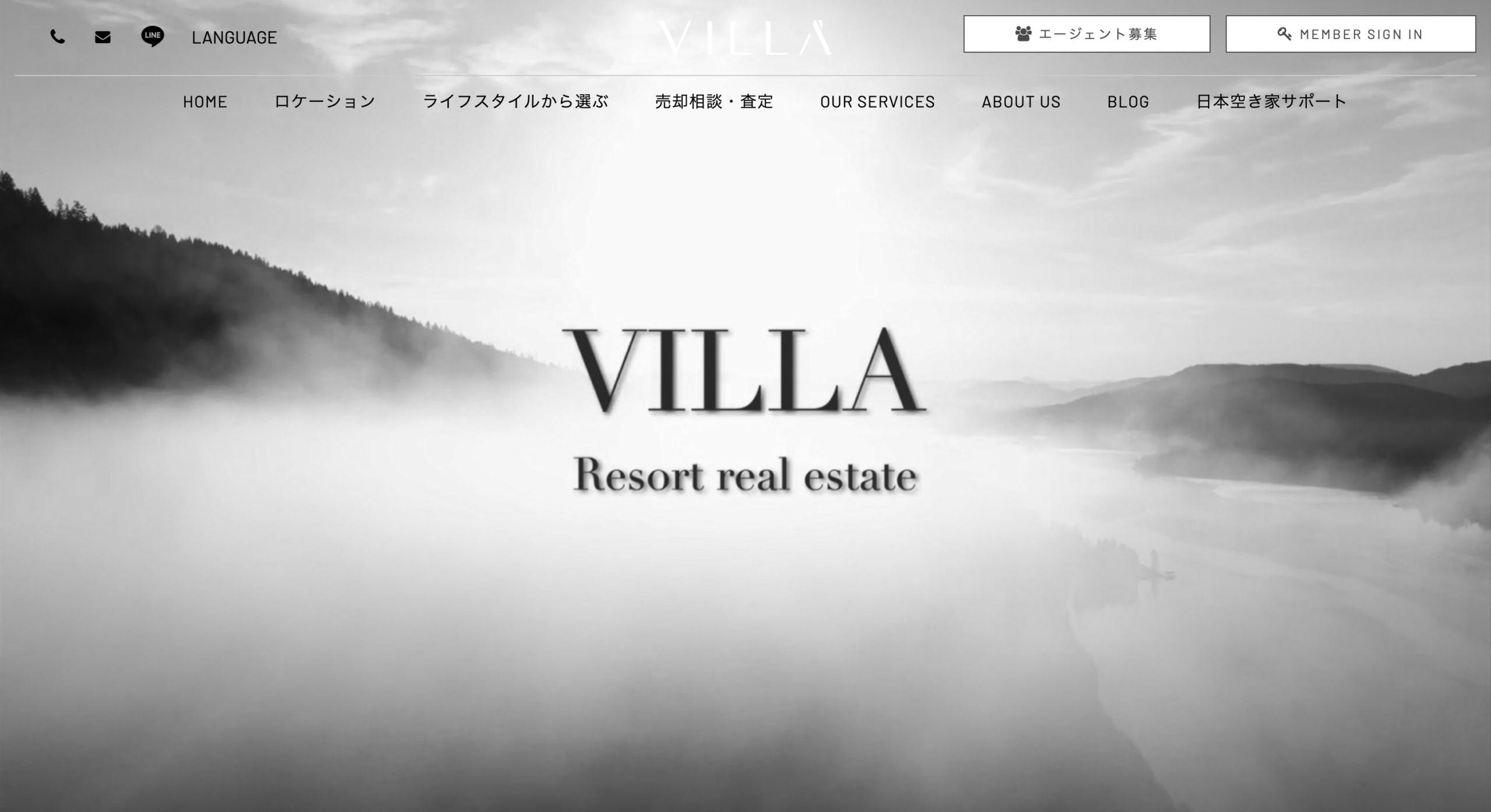 ヴィラリゾート（VILLA REALTY） 公式サイトのスクリーンショット