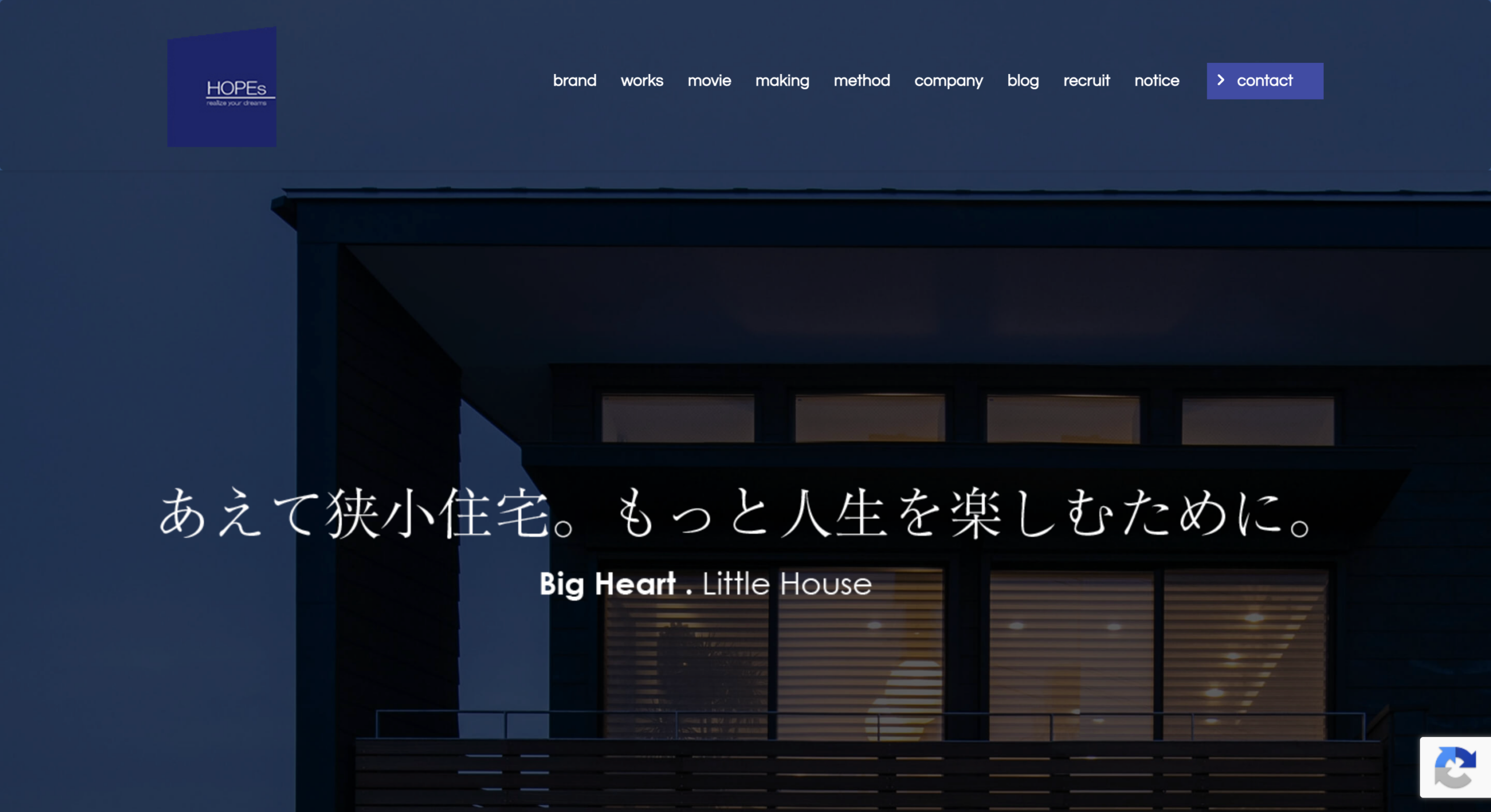 ホープス (HOPES) 公式サイトのスクリーンショット