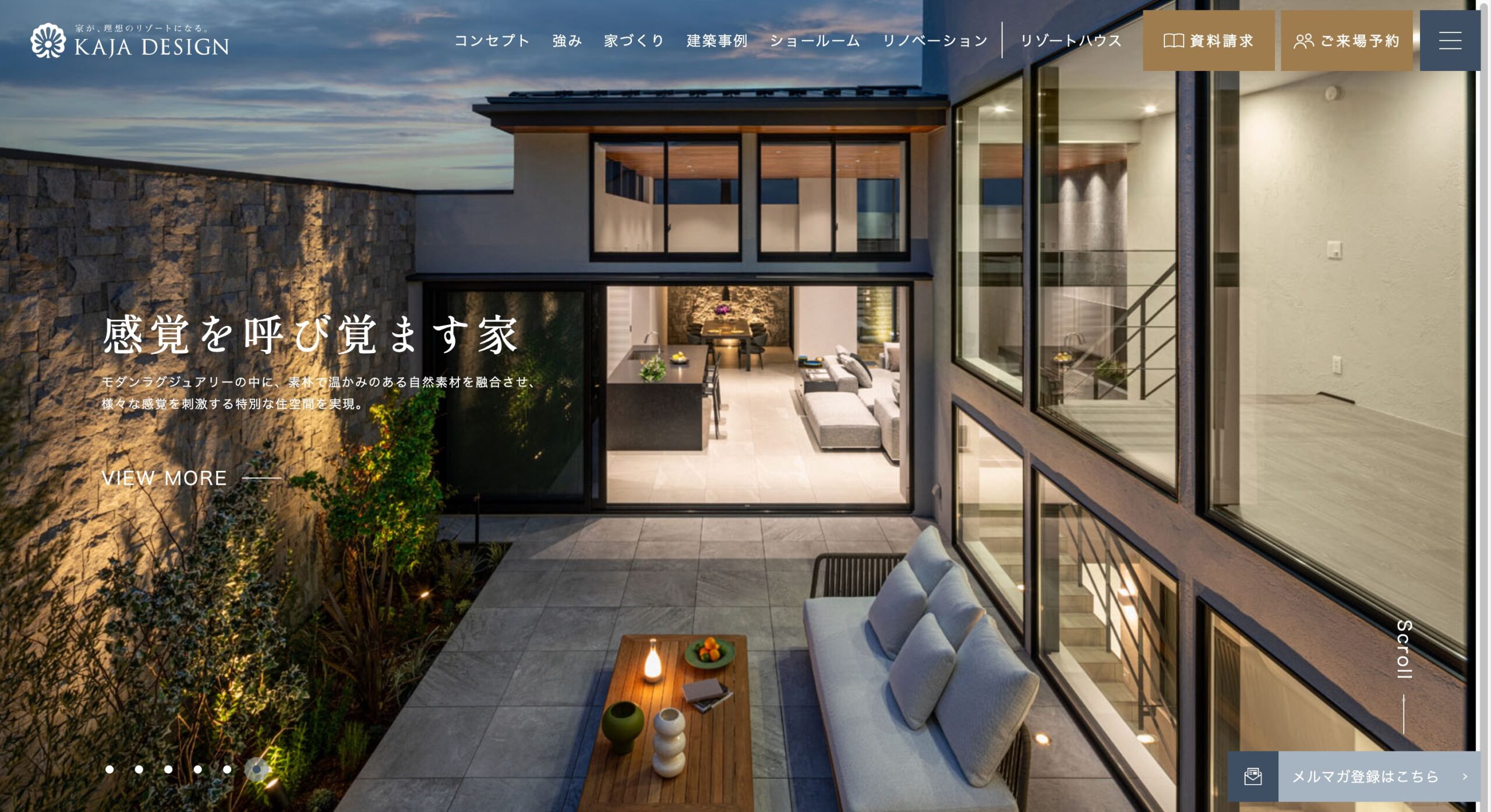 カジャデザイン (KAJA DESIGN) 公式サイトのスクリーンショット