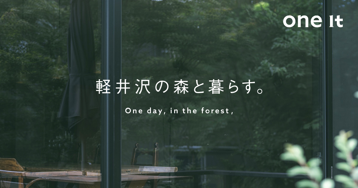 one it（ワンイット） 公式サイトのスクリーンショット